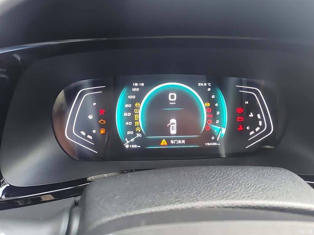 Changan X7, 2022 12