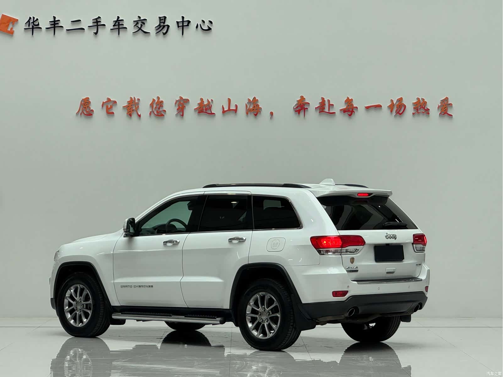 Jeep Grand Cherokee, 2016 7
