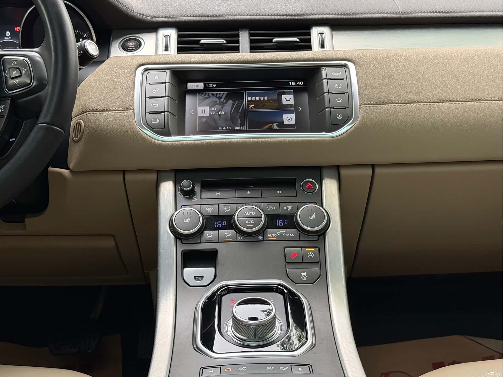 Land Rover Range Rover, 2016 26