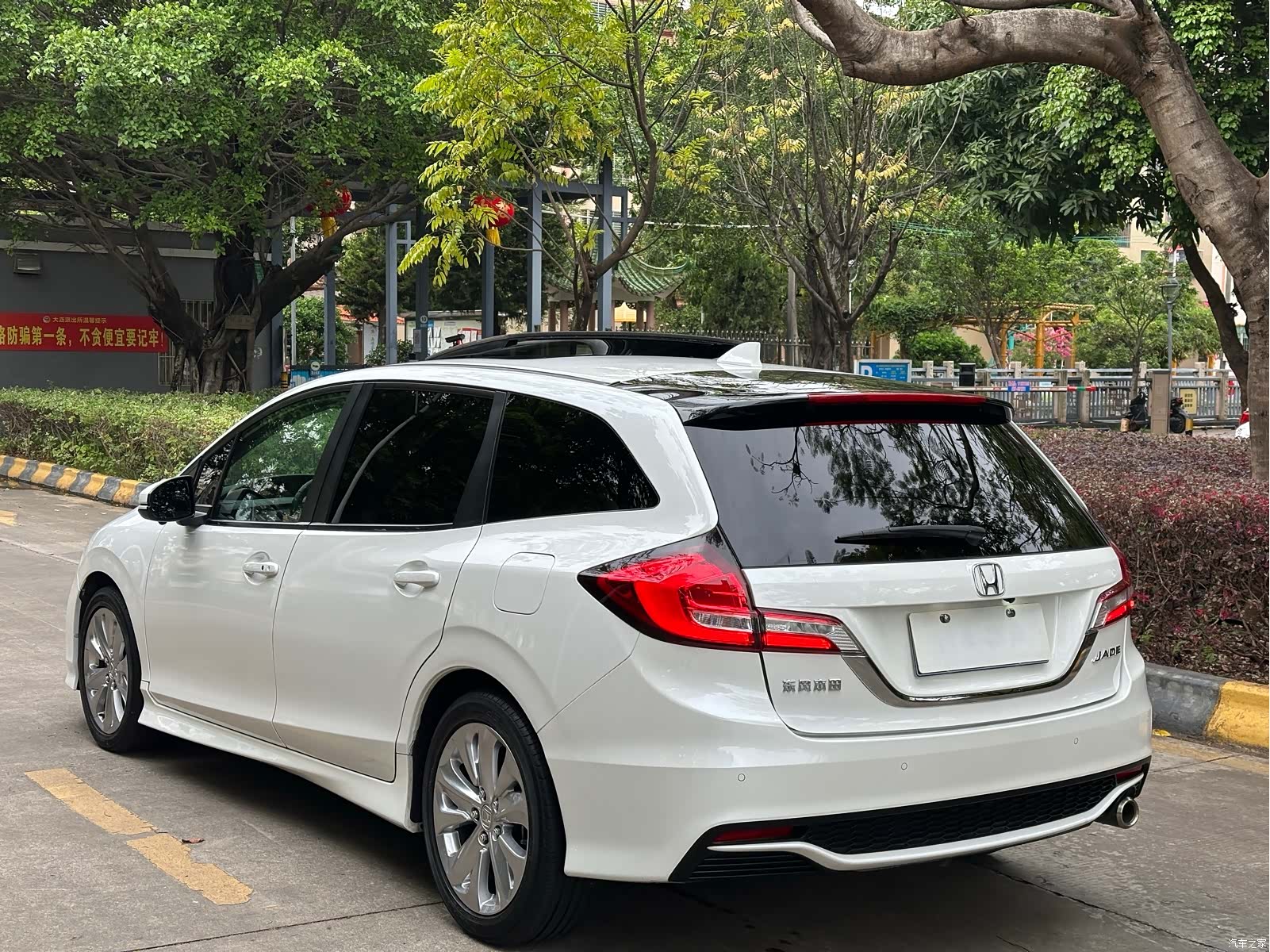 Honda Jade, 2019 26
