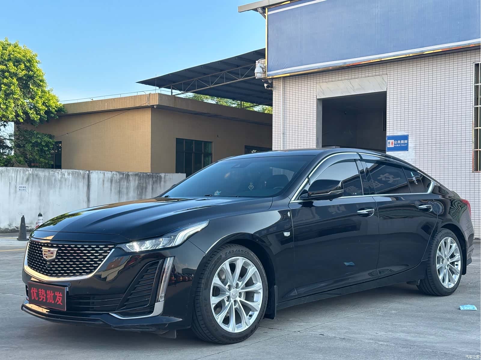 Cadillac CT5, 2020 1