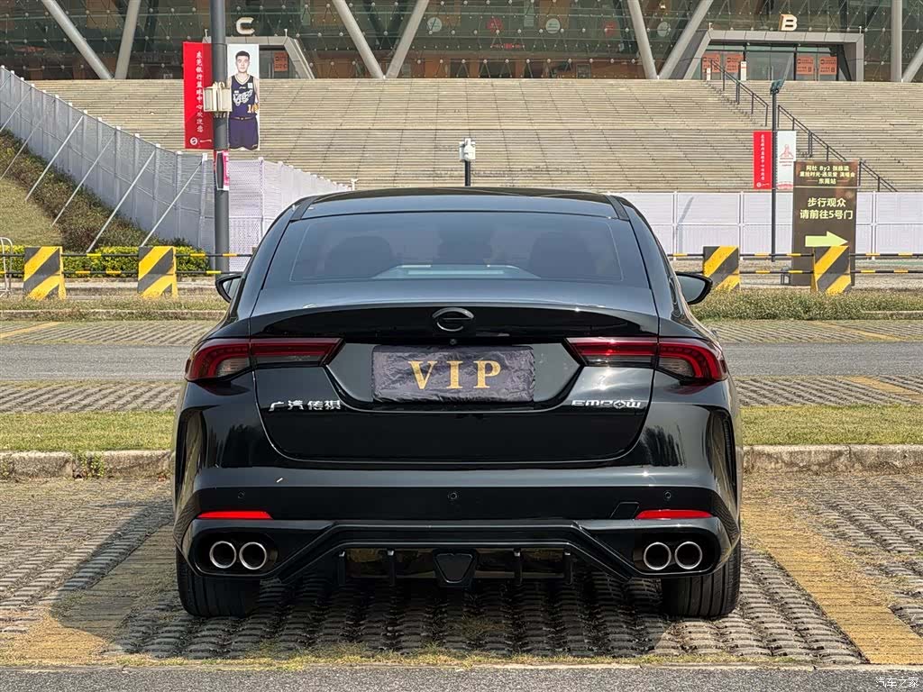 GAC Empow, 2023 22