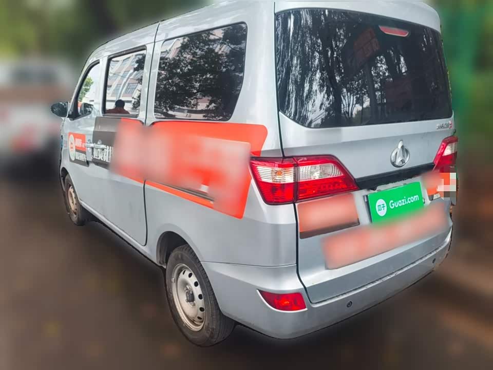 Changan Kaicheng Changan Star 5