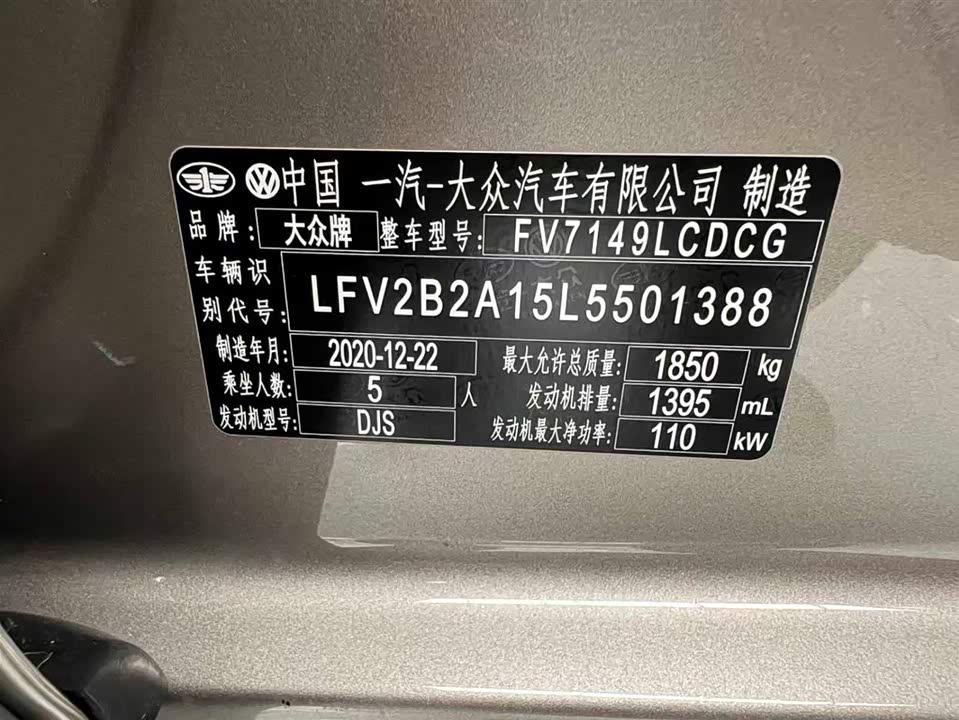 Volkswagen T-ROC exploring Songs