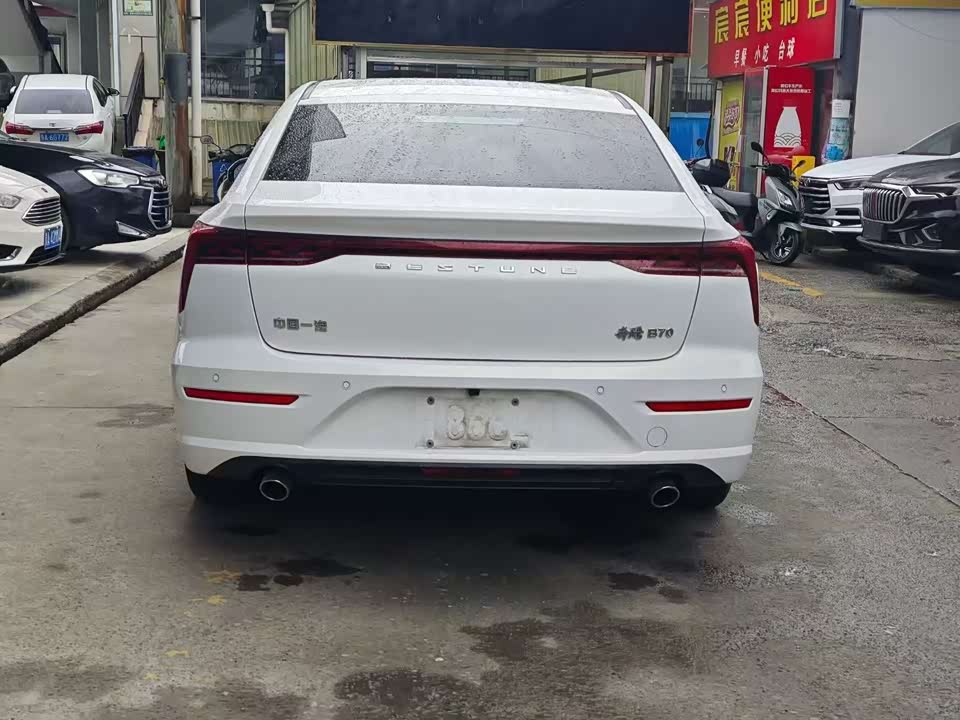 Besturn B70