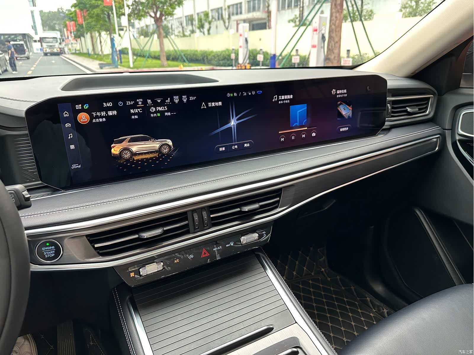 Ford Explorer, 2023 15