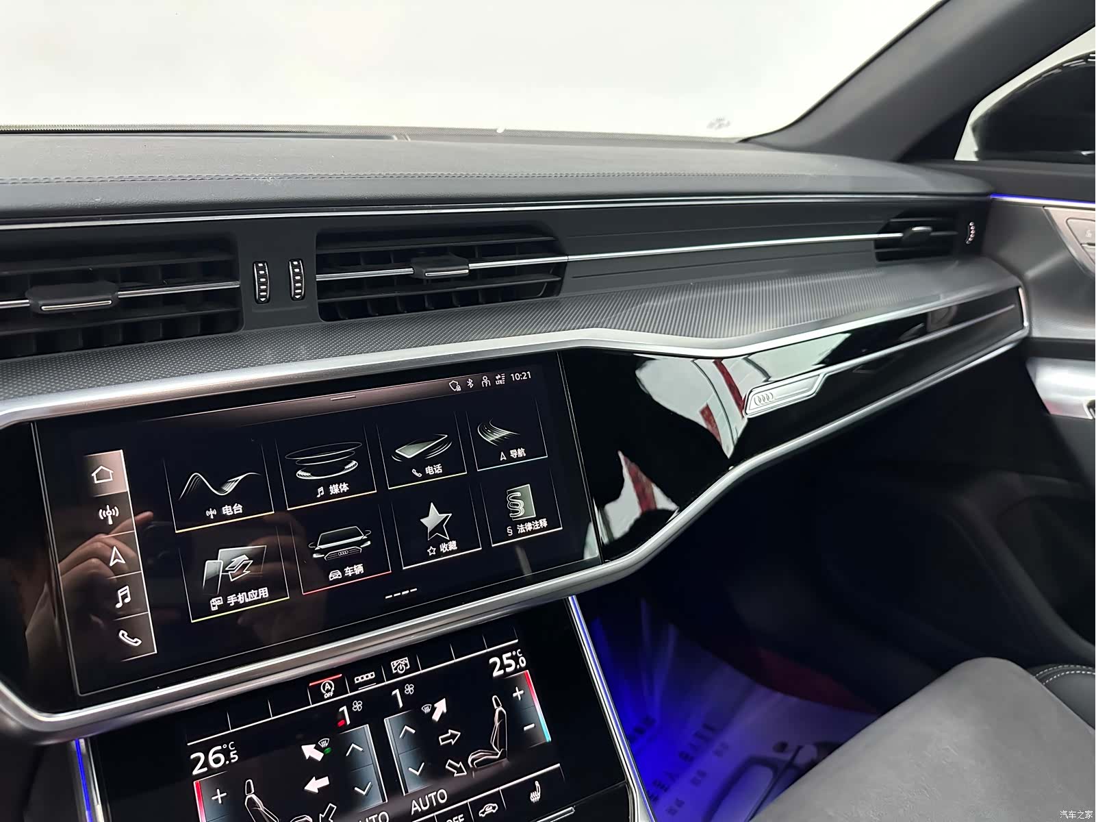 Audi A6L, 2024 15