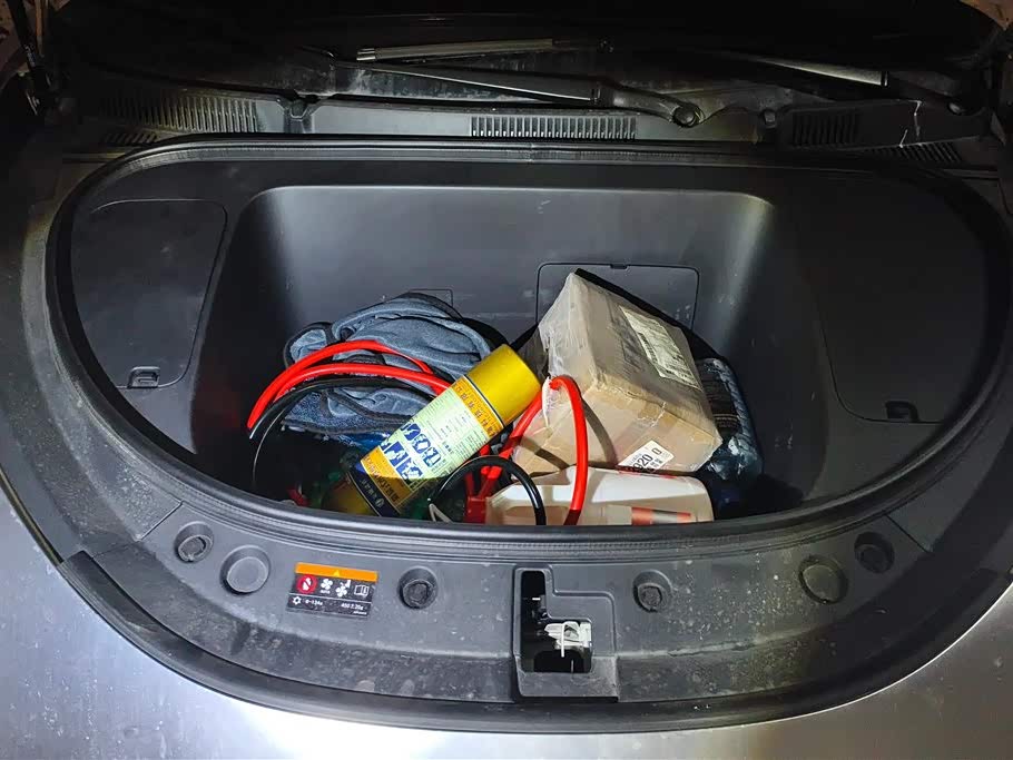 Geely Galaxy Star Wish