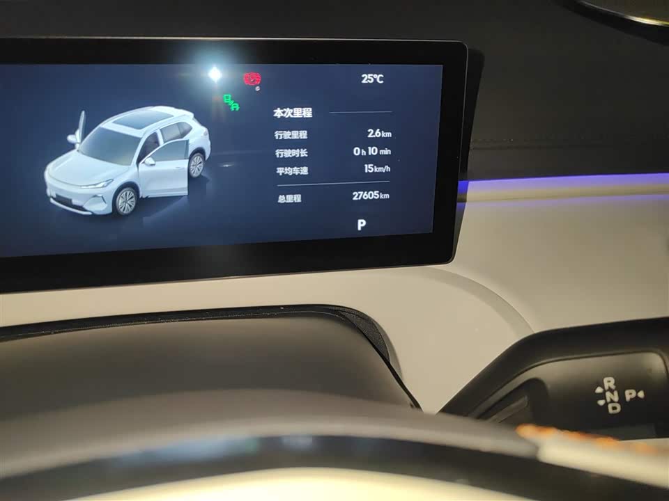 Geely Galaxy Galaxy Starship 7