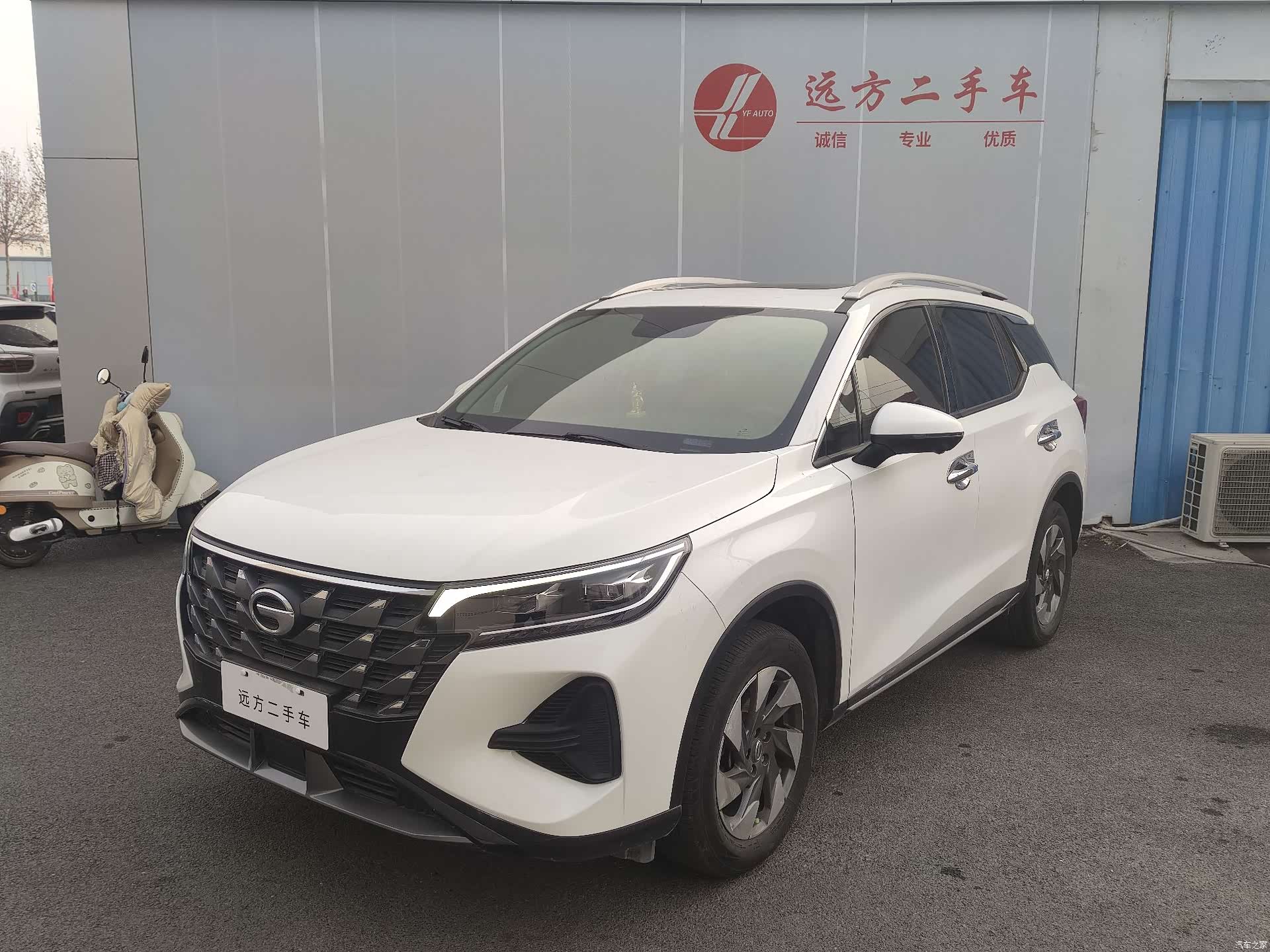 GAC GS4, 2023 1