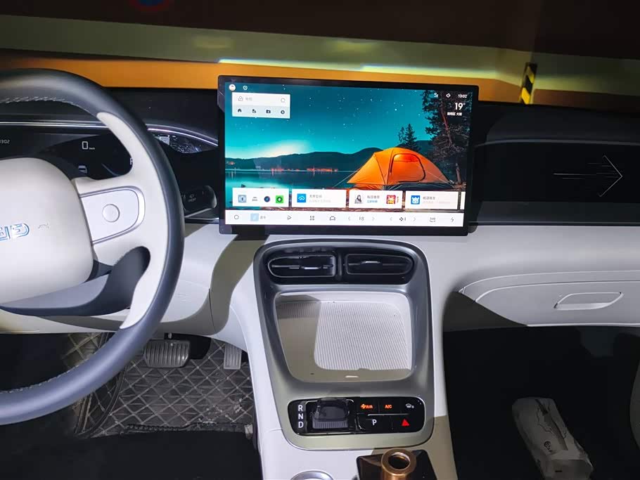 Geely Galaxy Star Wish