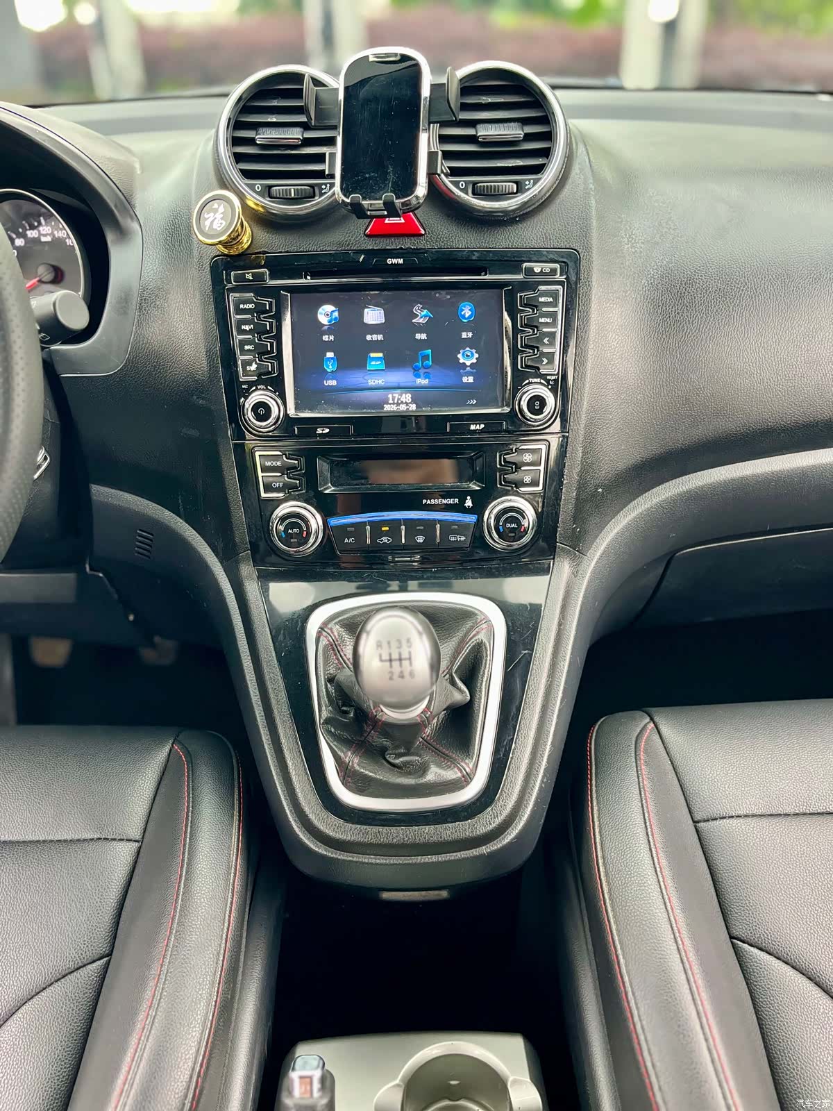 Haval H6, 2014 21