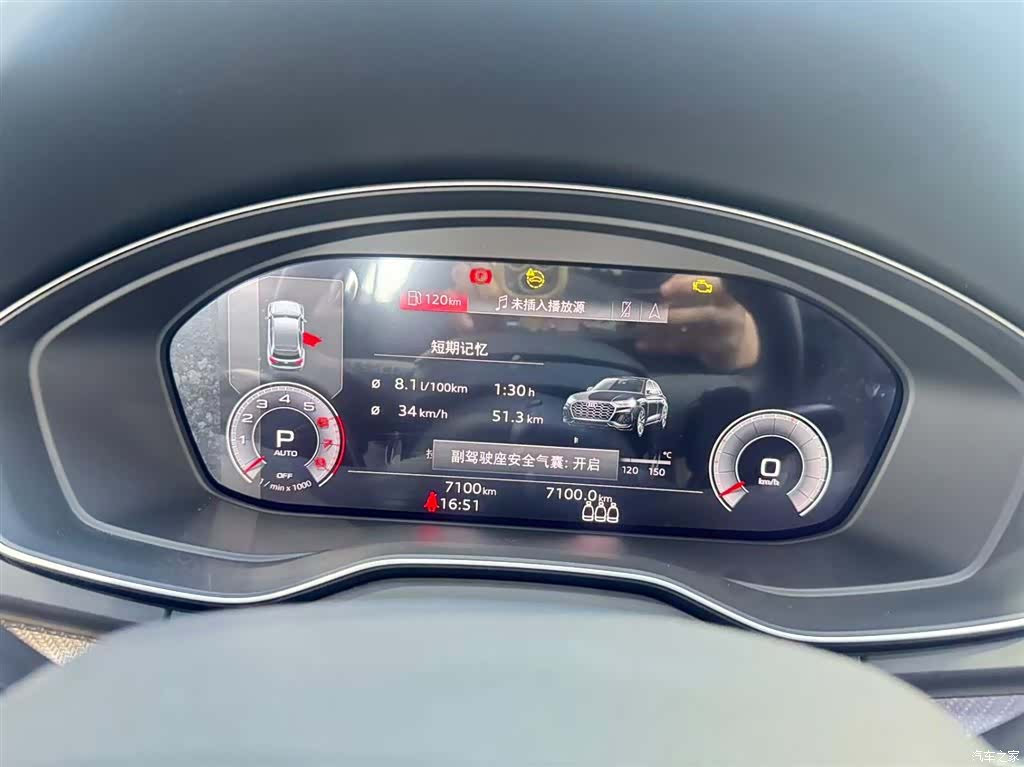 Audi Q5L, 2023 9