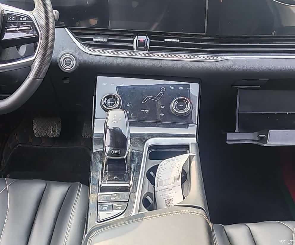 Bestune B70, 2021 8