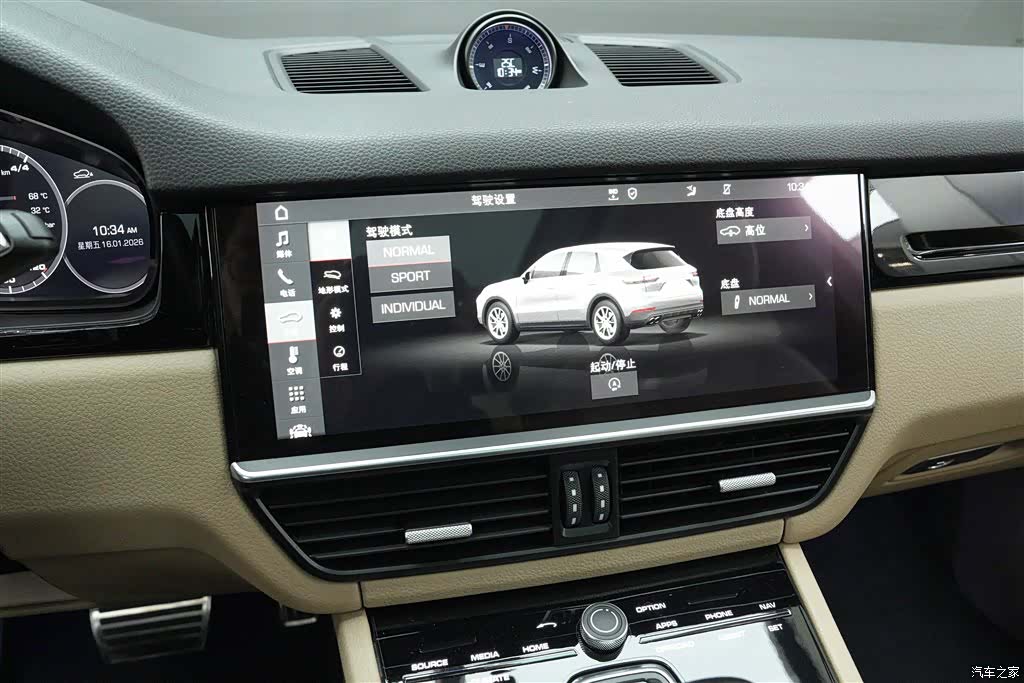 Porsche Cayenne, 2021 10