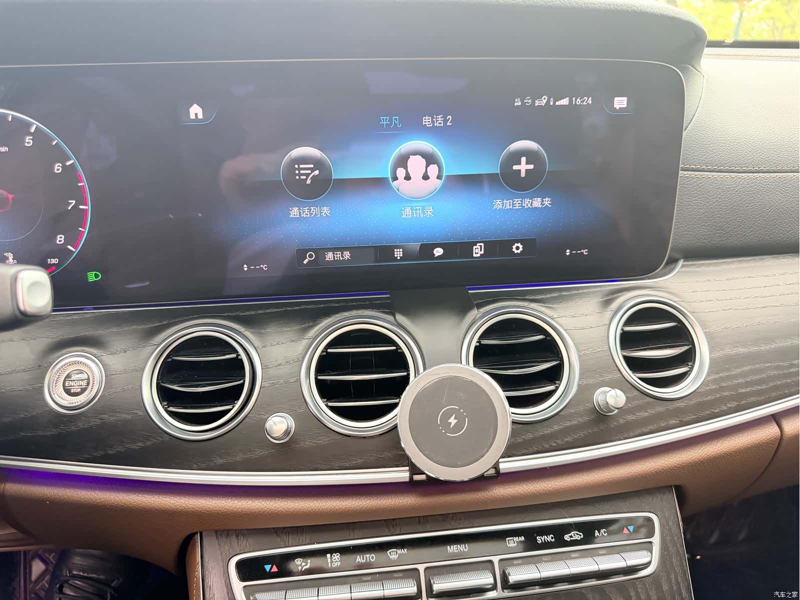 Mercedes-Benz E-Class, 2021 6