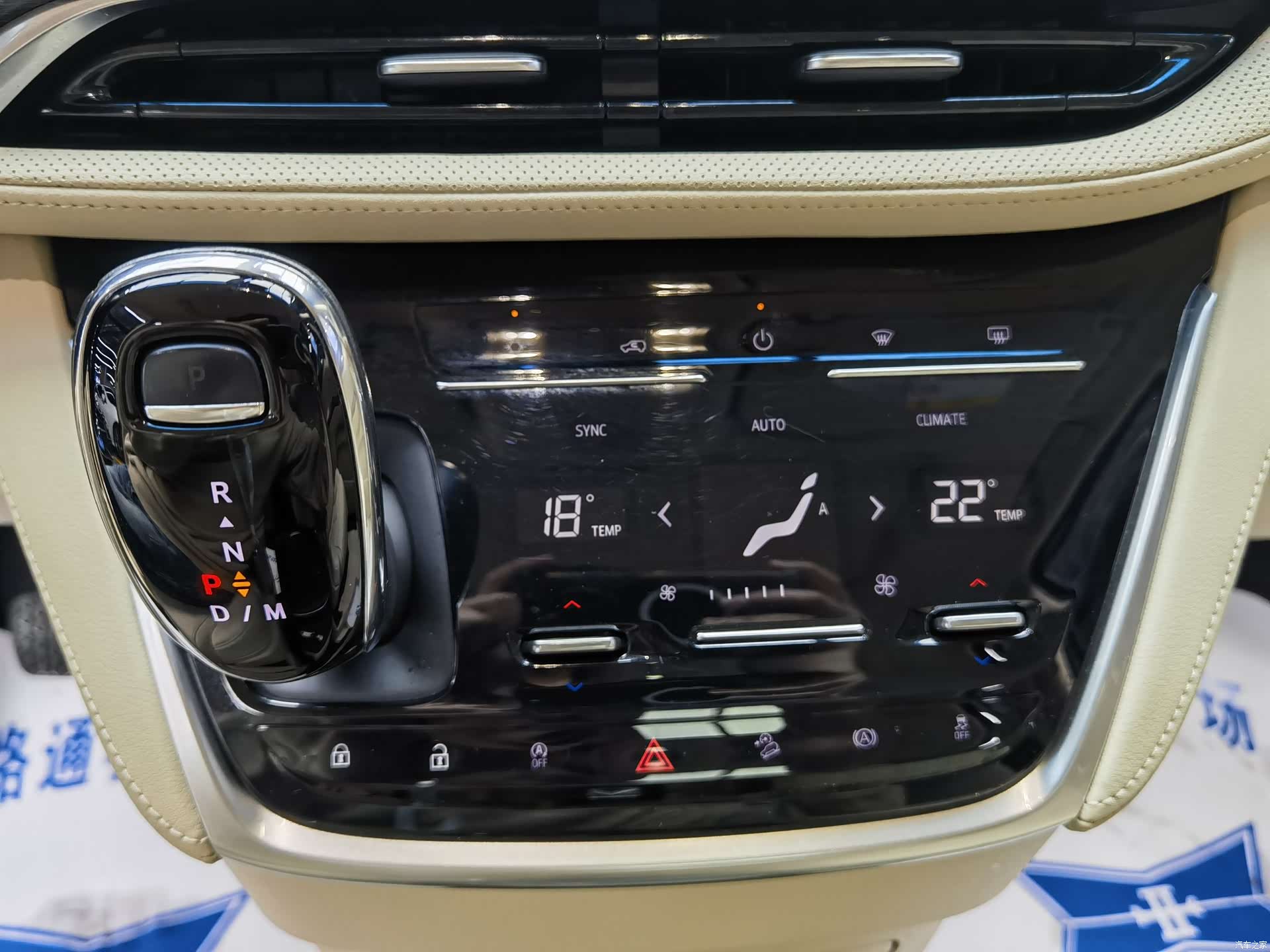 Buick GL8, 2023 15