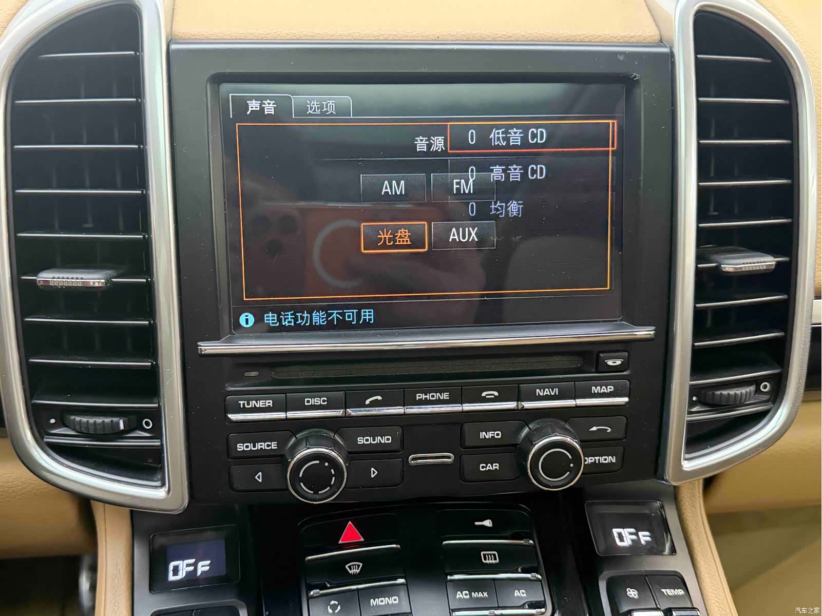 Porsche Cayenne, 2011 8