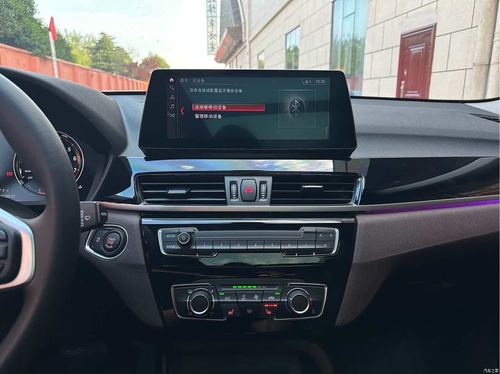 BMW X1, 2023 10