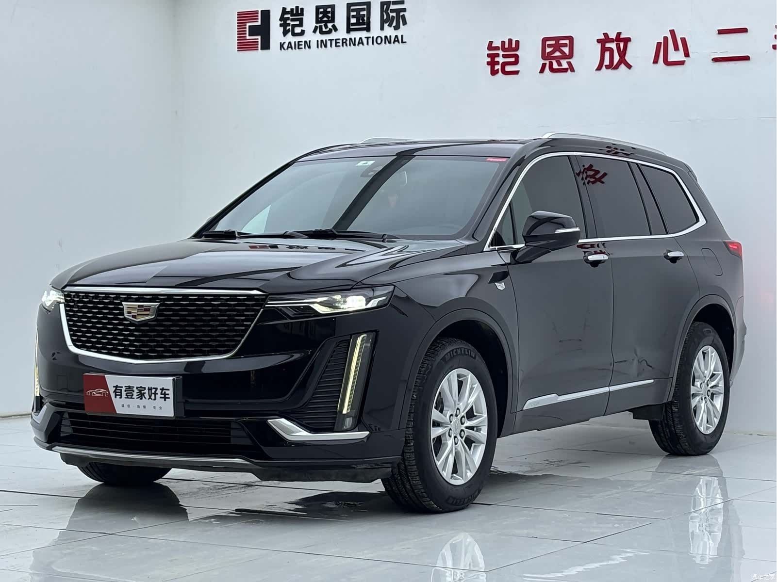 Cadillac XT6, 2023 1