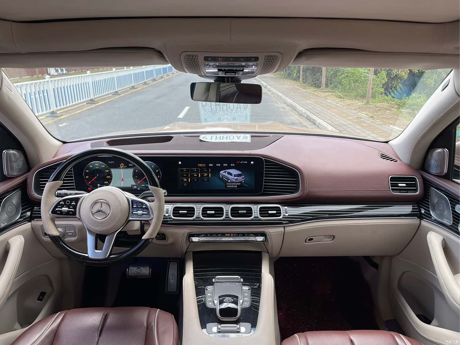 Maybach GLS, 2023 16