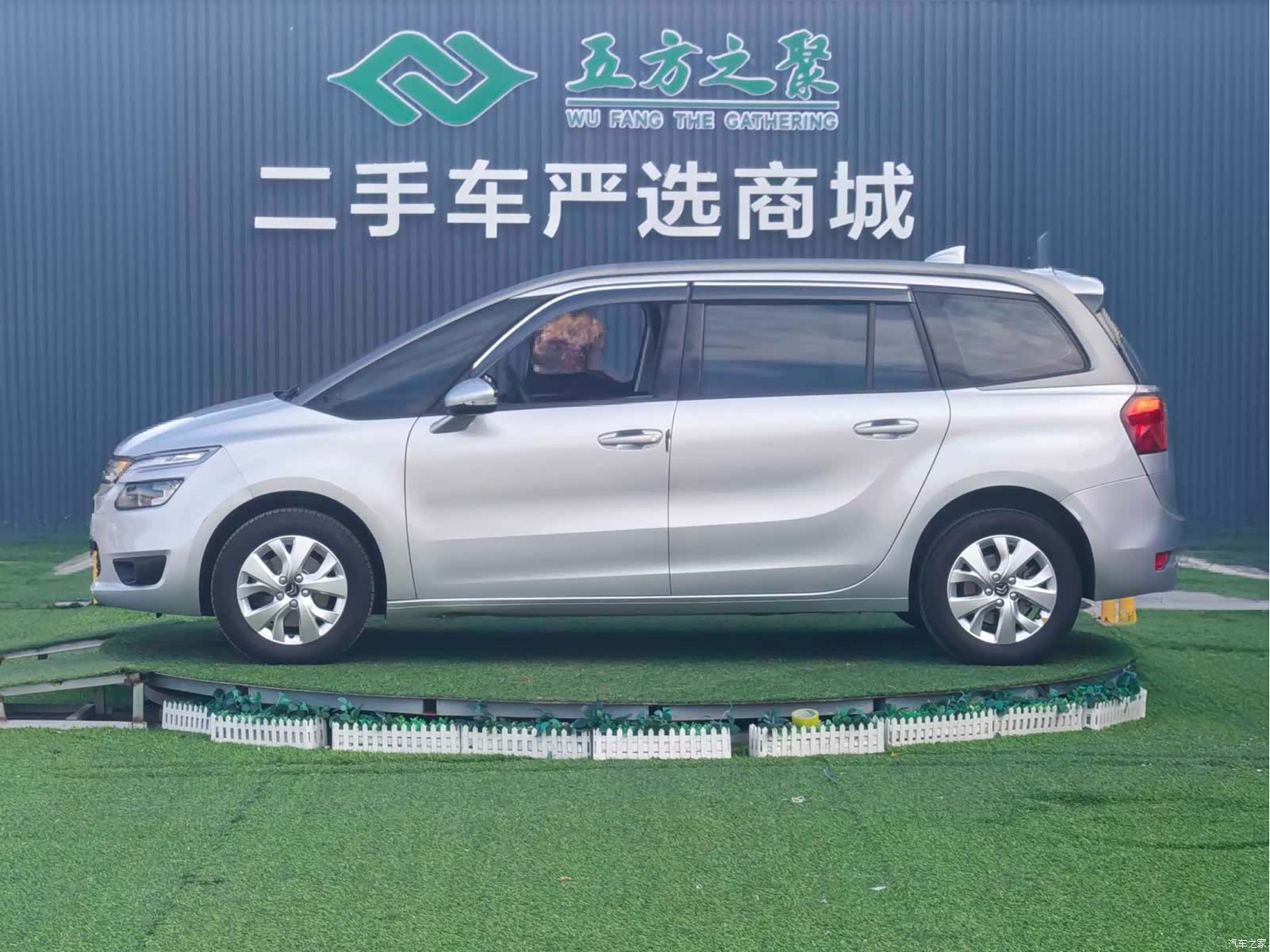 Citroen C4, 2018 3
