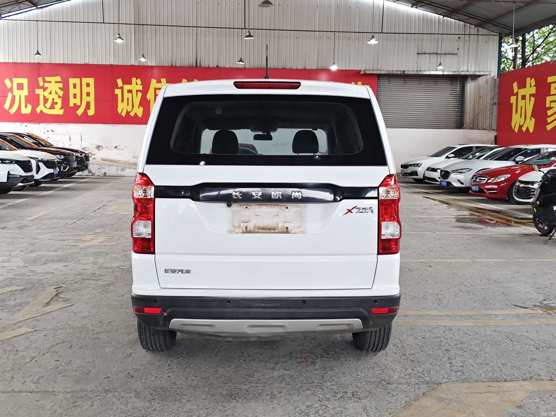 Changan X70A, 2020 10