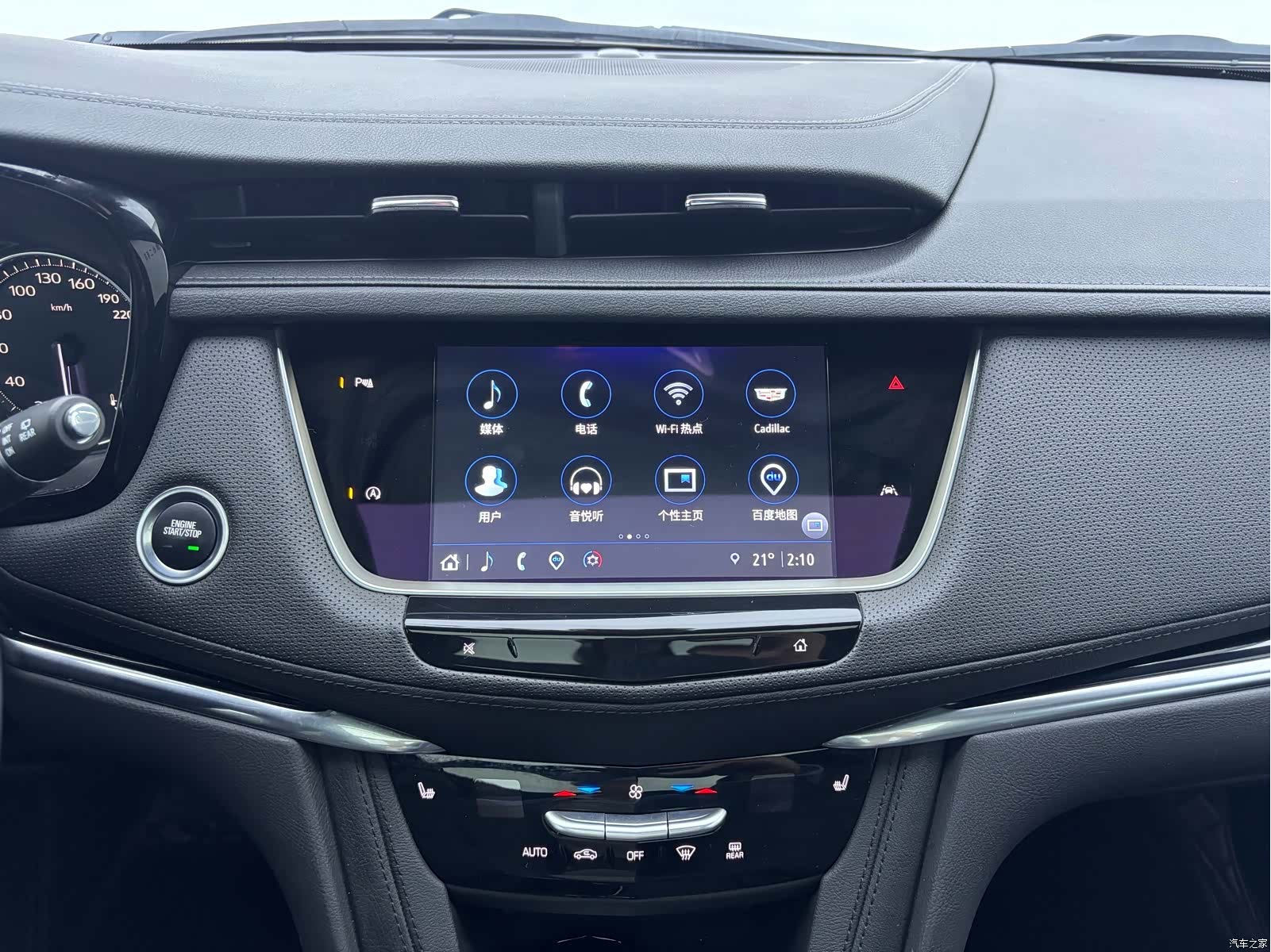 Cadillac XT6, 2023 21