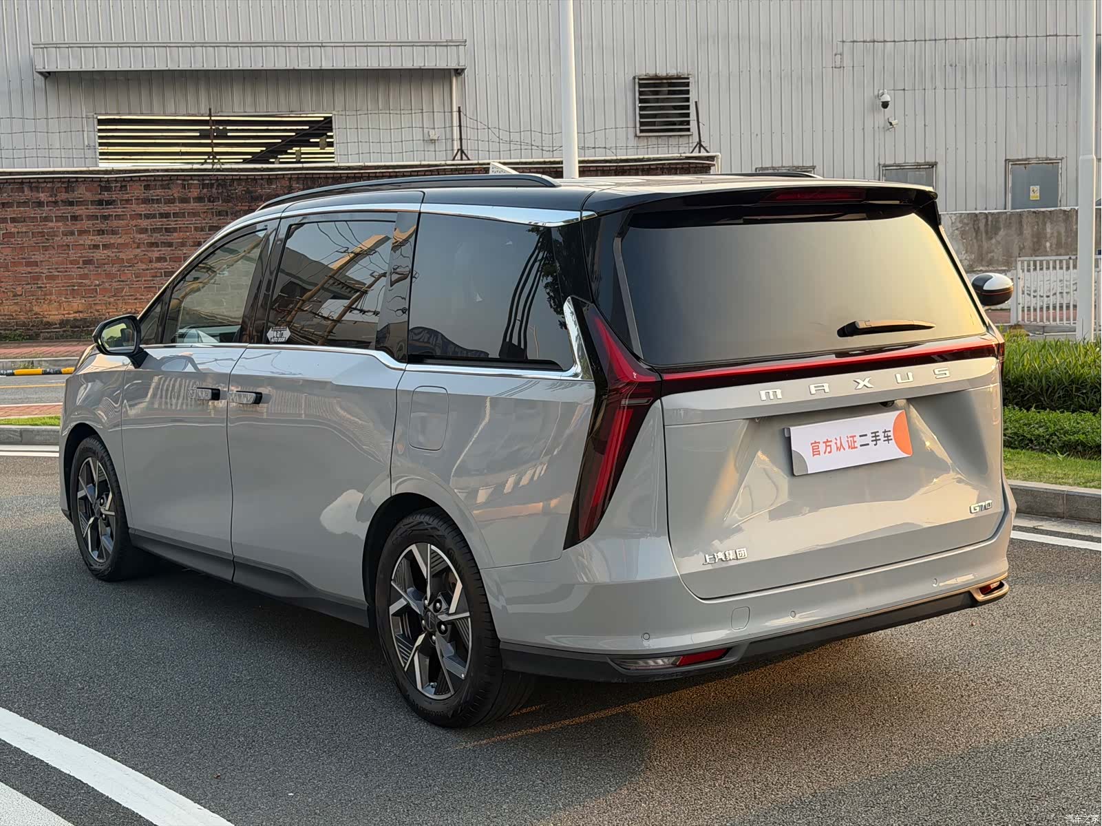 Maxus G70, 2023 13