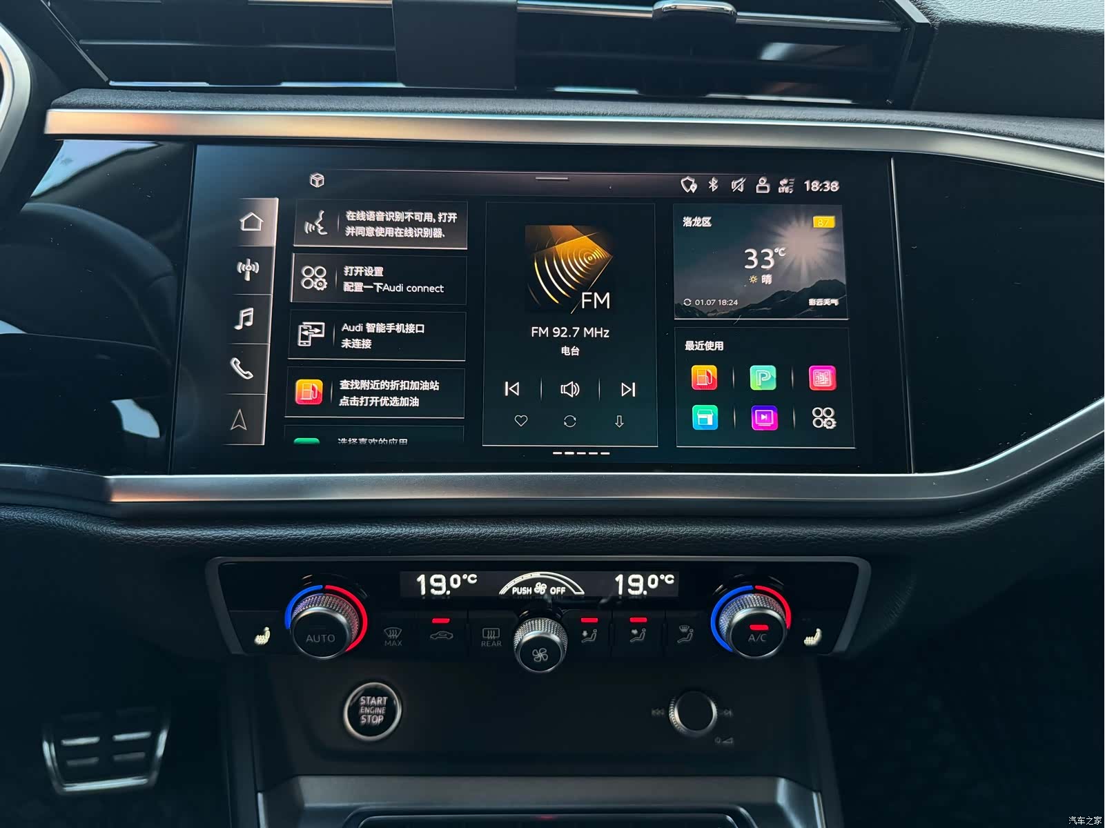 Audi Q3, 2023 13