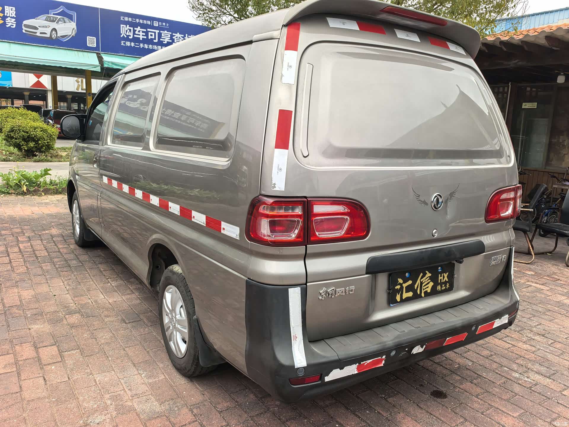 DongFeng V3, 2020 8