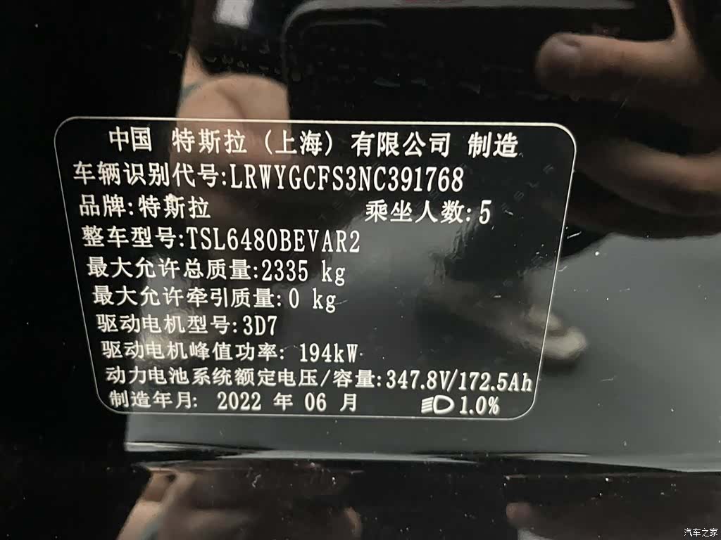 Tesla Model Y, 2022 19