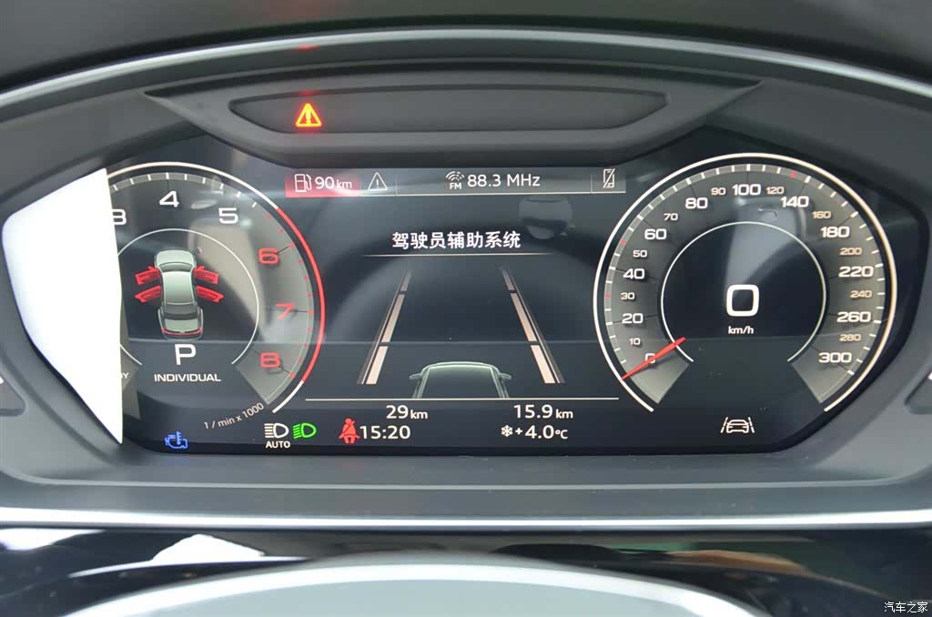 Audi A8L, 2025 14