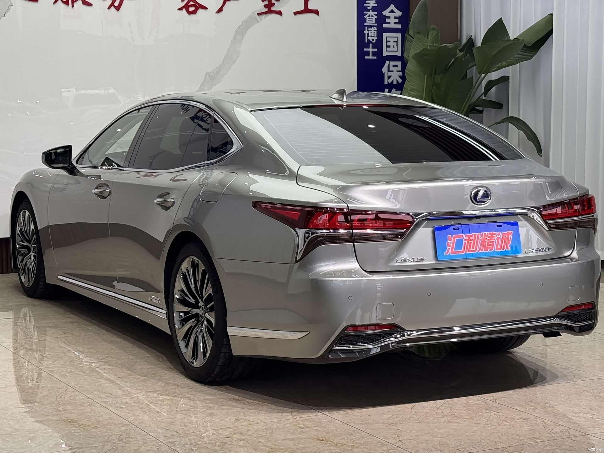Lexus LS, 2020 4