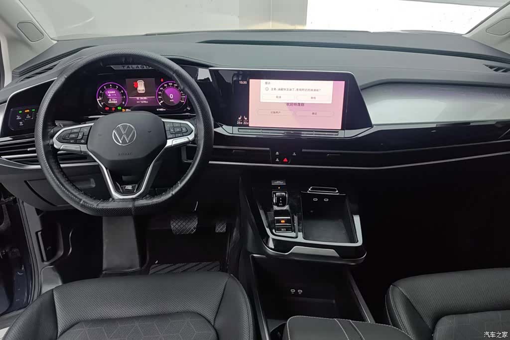 Volkswagen Talagon, 2022 12