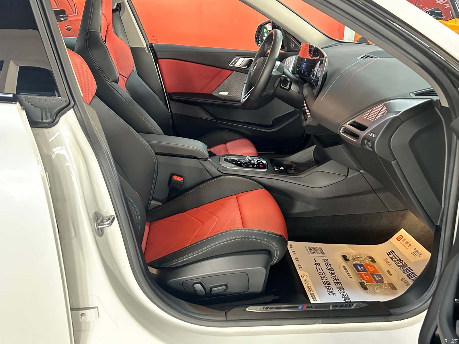 BMW 2 Series, 2025 все фото