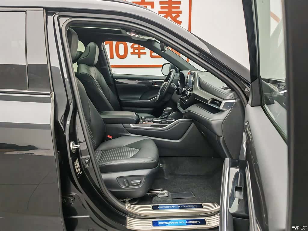 Toyota Crown, 2022 23