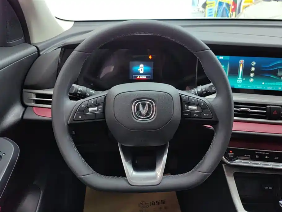 Changan CS55PLUS