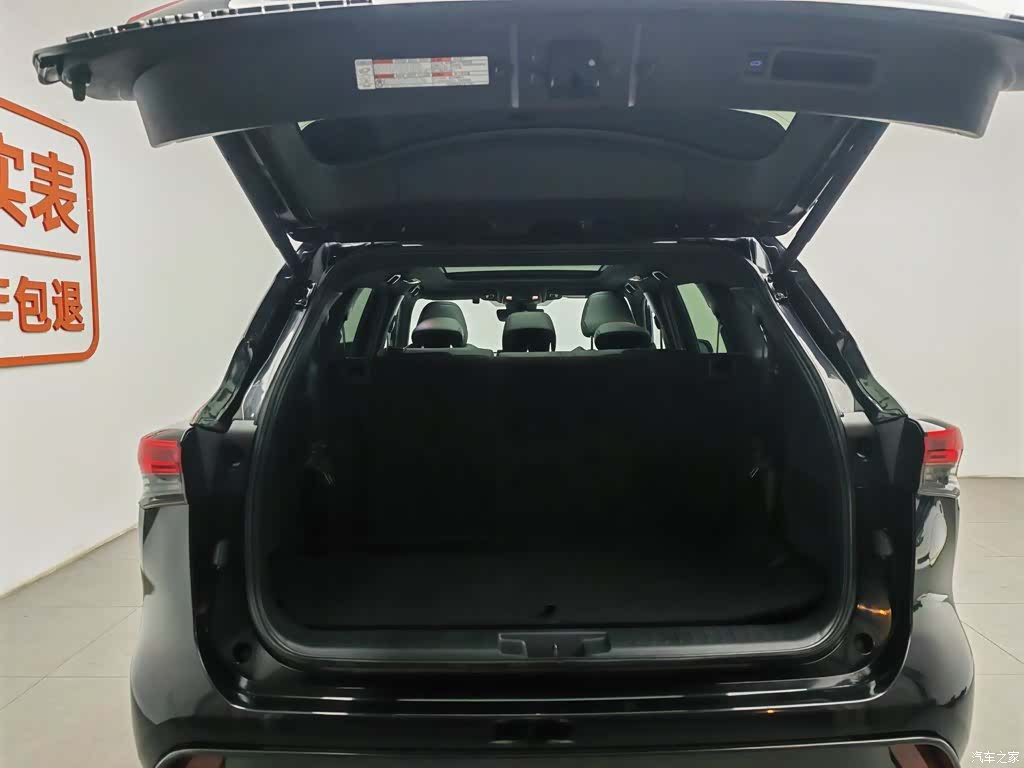 Toyota Crown, 2022 16