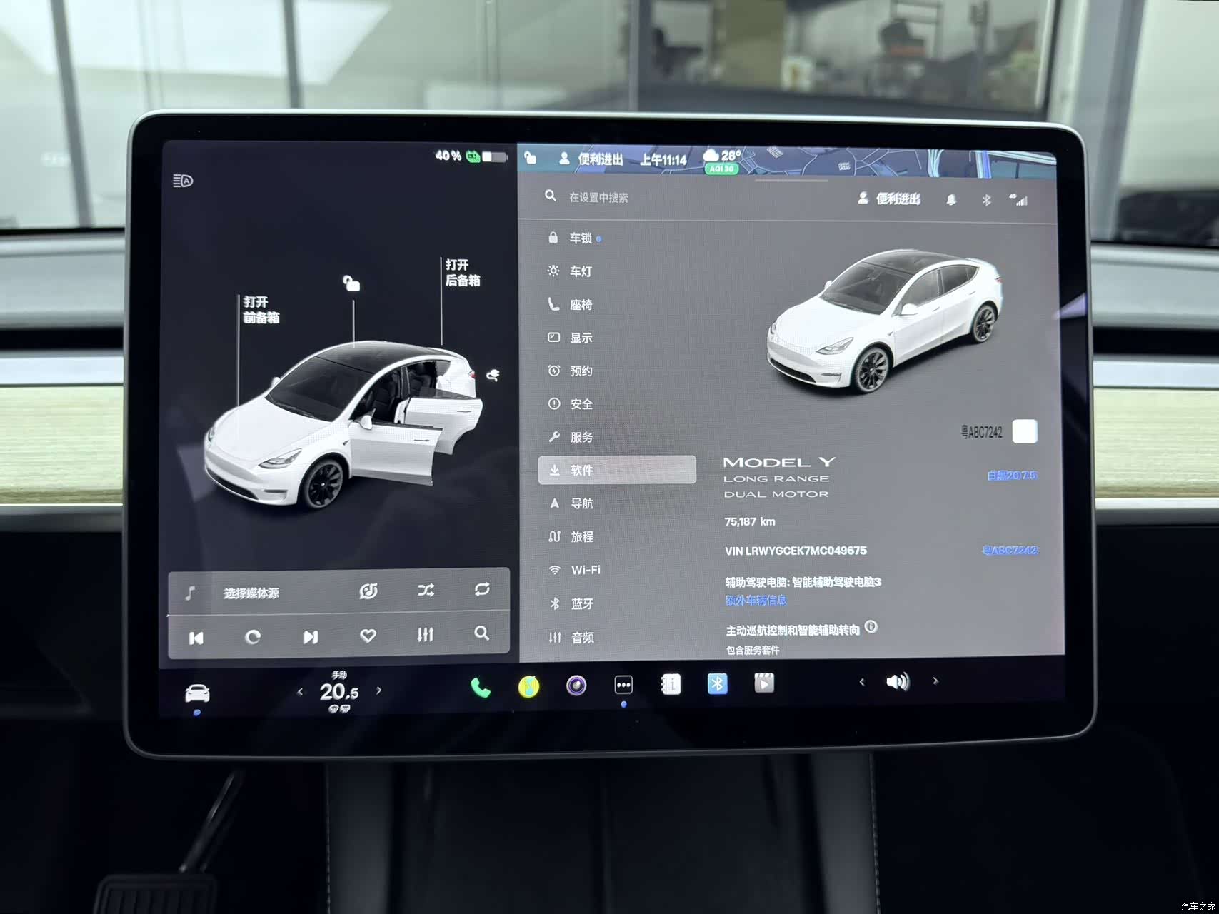 Tesla Model Y, 2021 14
