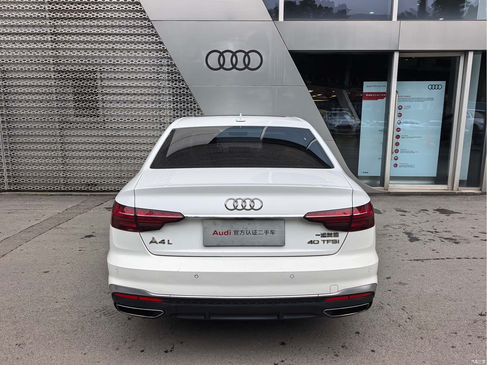 Audi A4L, 2020 8