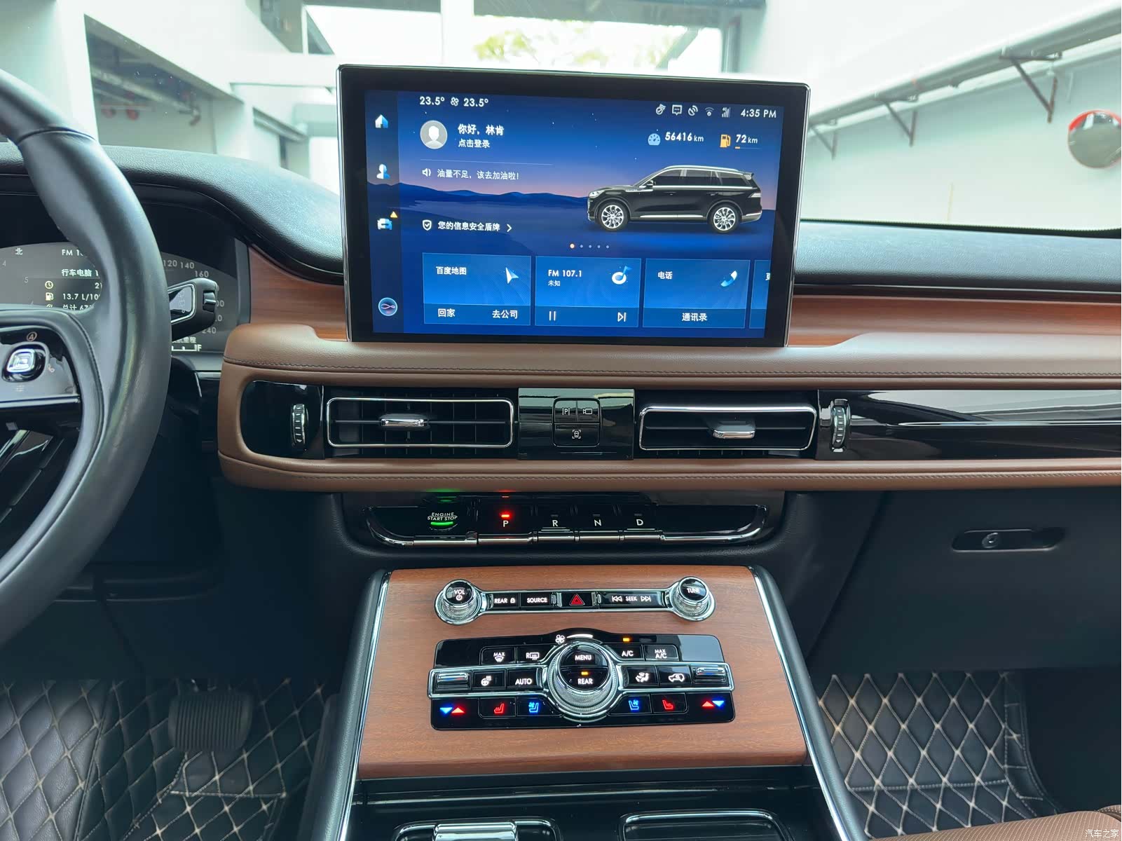 Lincoln Aviator, 2022 21
