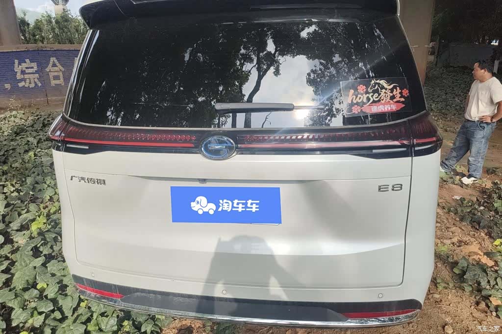 Trumpchi E8, 2025 4