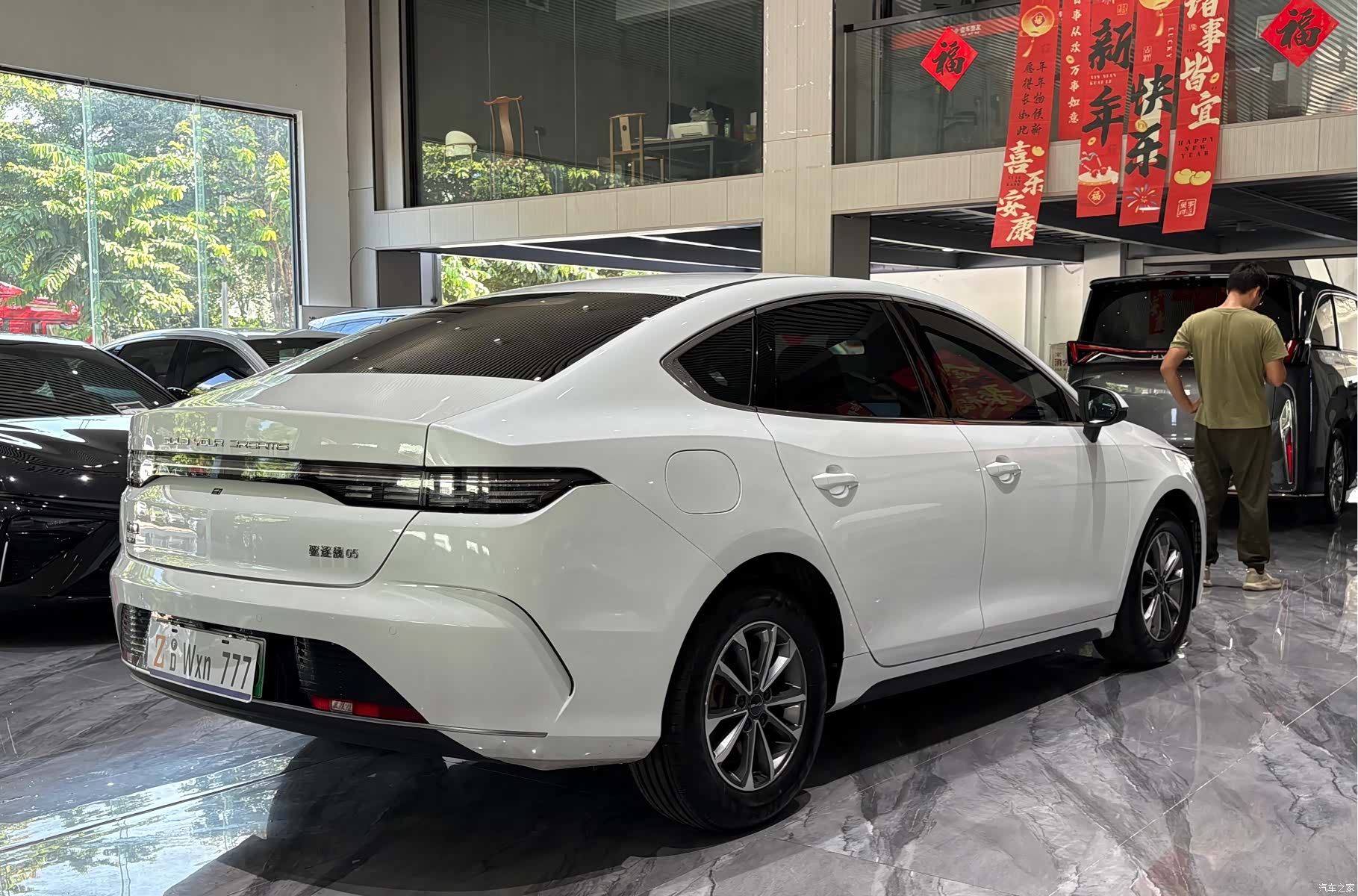 BYD Destroyer 05, 2024 28