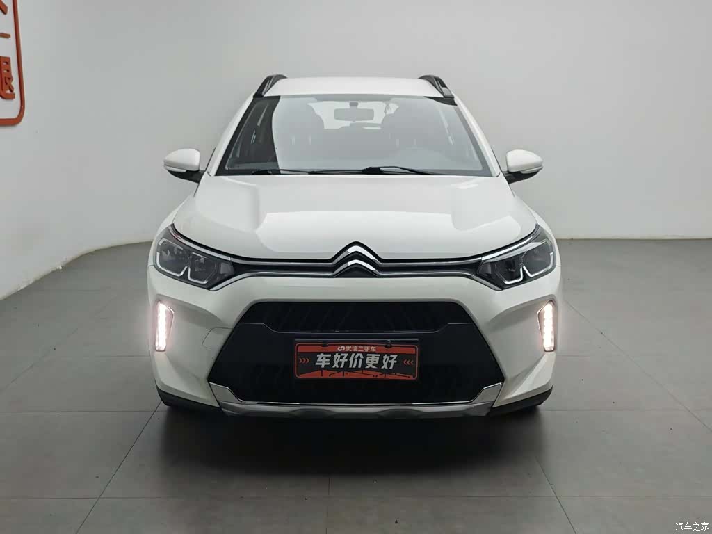 Citroen C3-XR, 2023 3