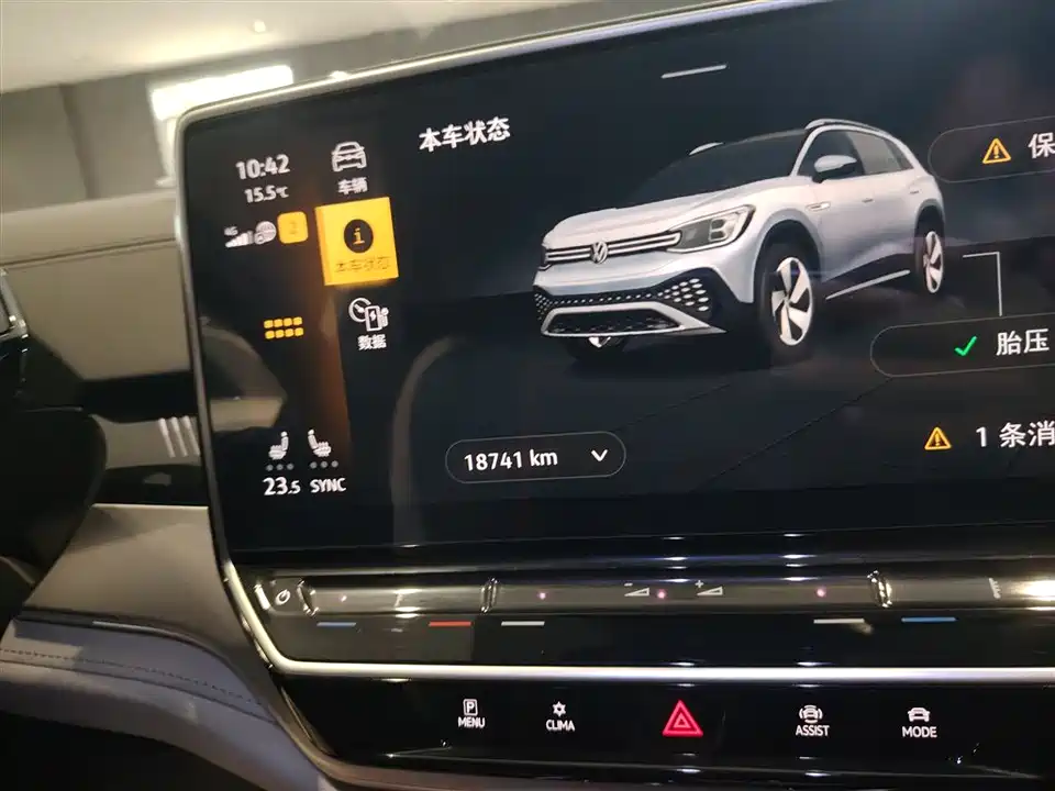 Volkswagen ID.6 CROZZ