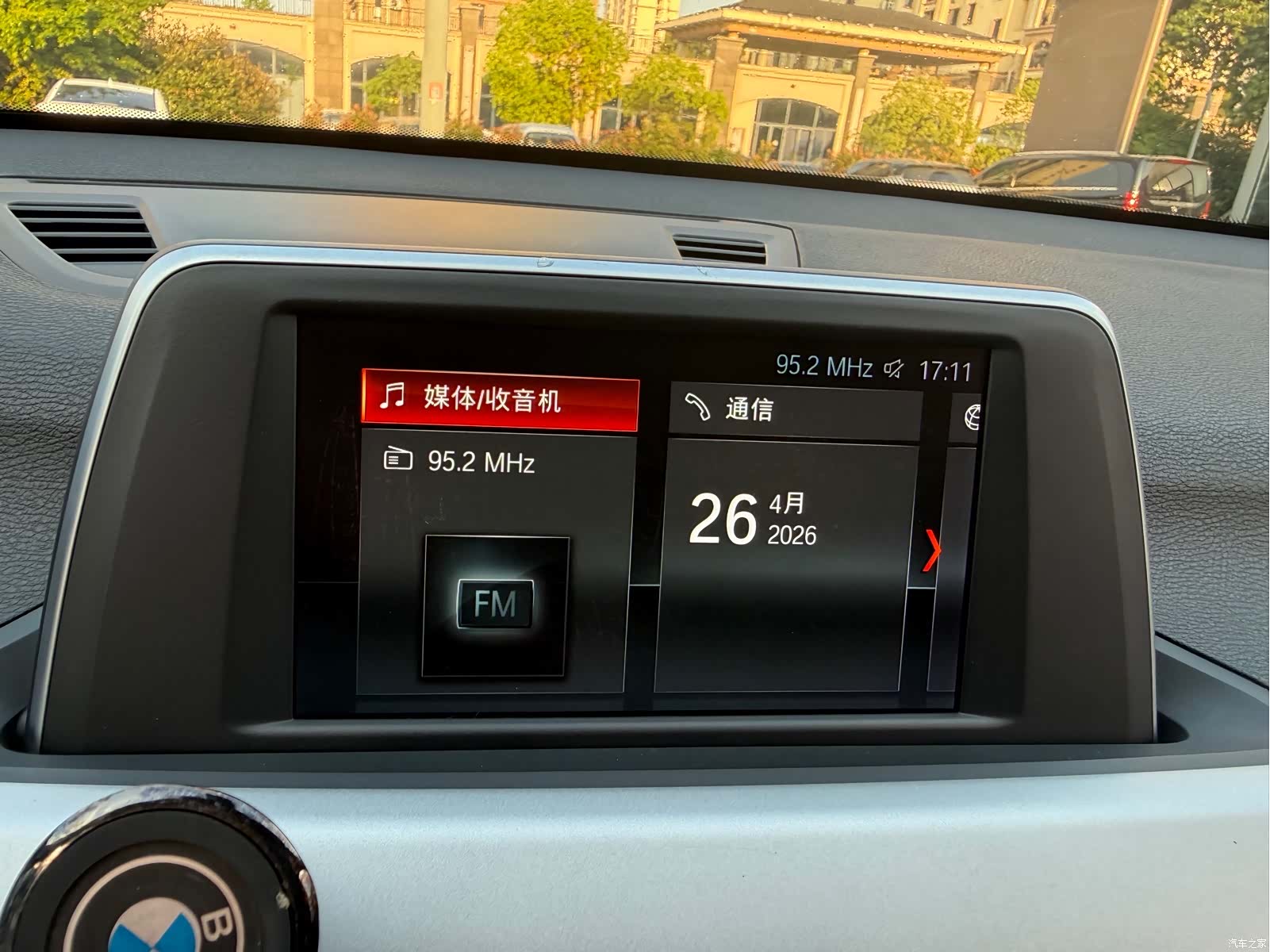BMW X1, 2018 6