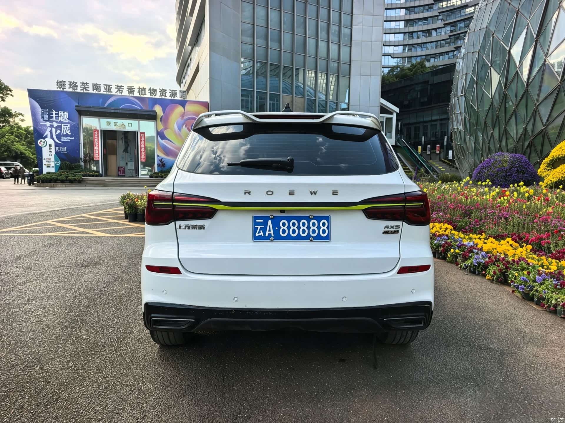 Roewe RX5, 2022 16