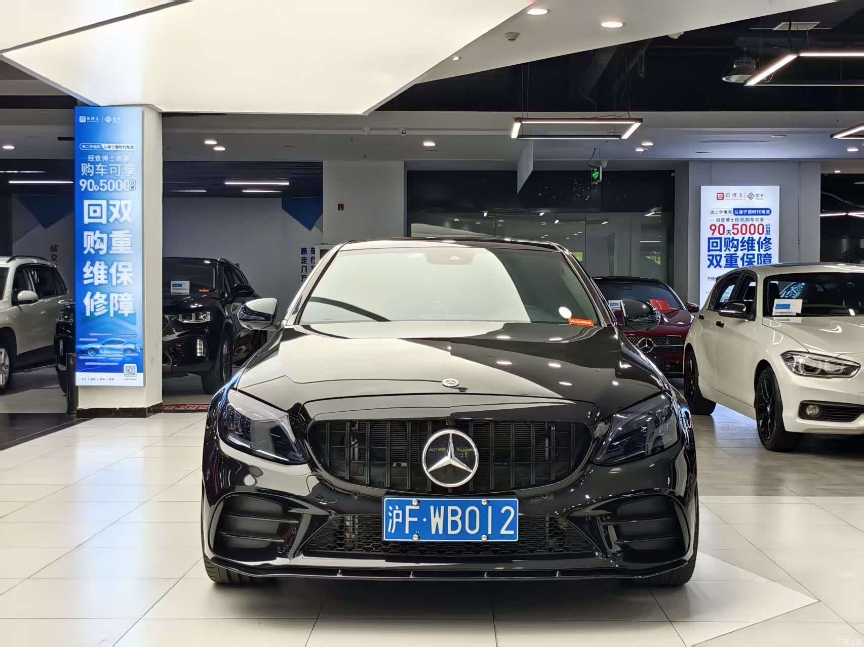 Mercedes-Benz C-Class, 2020 2