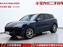 Cayenne����Դ 2024�� Cayenne E-Hybrid 2.0T